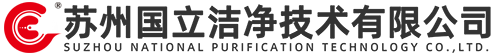 中效過濾器-FFU-hepa高效大風量空氣過濾器廠家-液槽送風口-送風箱【蘇州國立潔凈技術有限公司】-蘇州國立潔凈技術有限公司